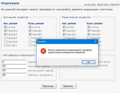 универсальный конфигуратор