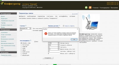 Screenshot_2.jpg