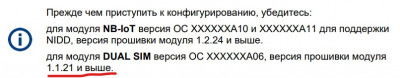 Снимок экрана 2023-04-10 175516.jpg