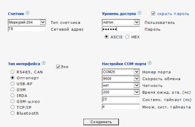 Снимок экрана 2023-08-29 133709.png