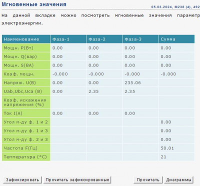 Буфер обмена_03-05-2024_08.jpg